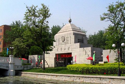 『隨華全，觀天下』 ——走進(jìn)南開