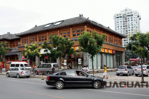 『隨華全，觀天下』 ——走進(jìn)石景山