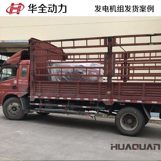 一臺100GF柴油發電機組2月22號發往山東東營