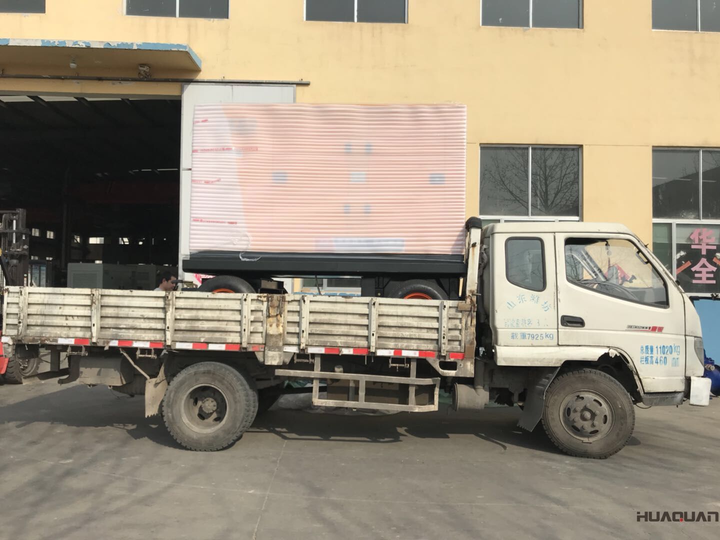 華全動(dòng)力40kw防雨棚柴油發(fā)電機(jī)組于4月7日發(fā)往山東青島