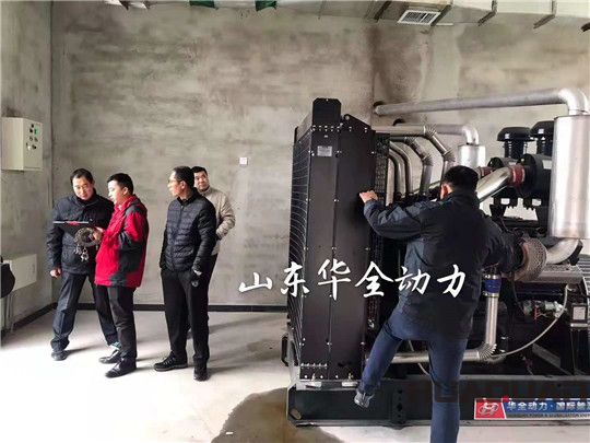 華全工作人員檢修維護(hù)發(fā)電機(jī)組