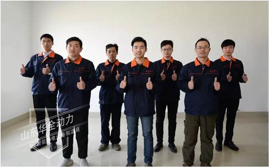 馳騁萬里常戴月，跨越山海為君行！華全服務，品質為先！