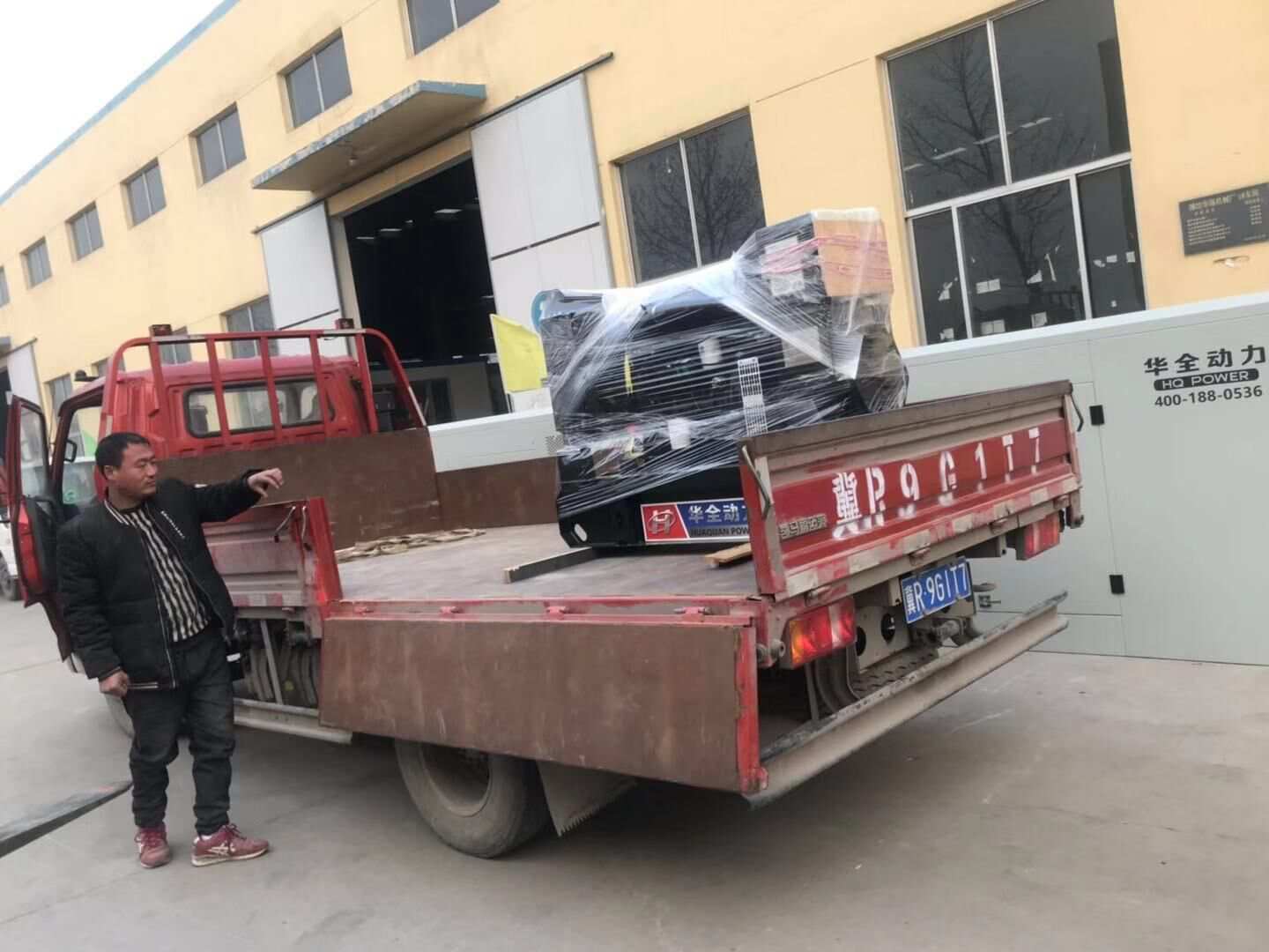 一臺50kw標配柴油發電機組轉化柜于1月22日從華全動力順利發往廣東省