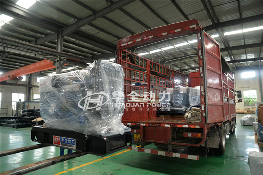 華全發(fā)電機組救災物資裝車發(fā)往浙江