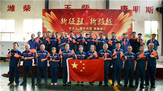 感恩偉大祖國，助力電力生活。華全舉辦“獻(xiàn)禮祖國70華誕”活動