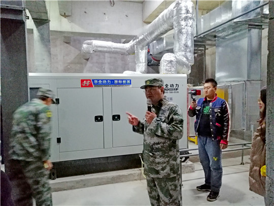  新！平度市人防辦主任現場講解，華全發電機組模擬啟動情況！