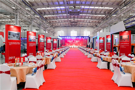 感恩相伴，夢想同行！華全集團(tuán)10周年慶典活動現(xiàn)場