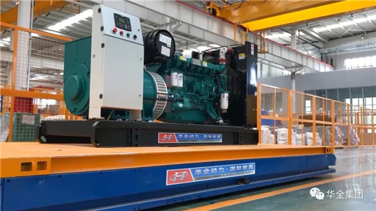 華全智能發電機組