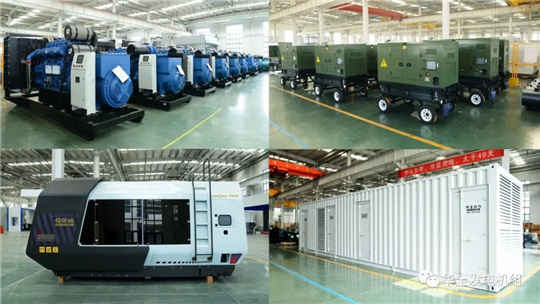 華全動力生產制造智能環保發電機組廠家