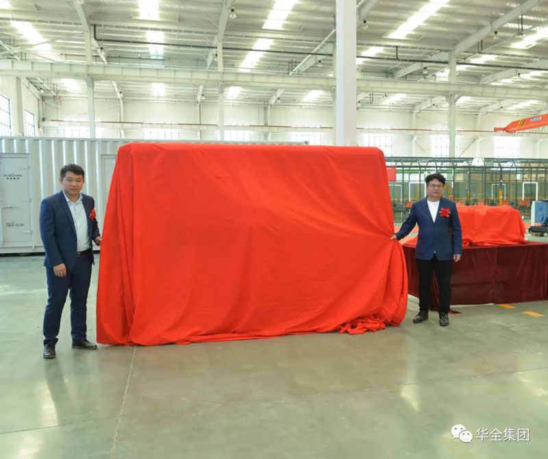 華全創(chuàng)始人趙立增與產品研發(fā)部經(jīng)理梁棟為儲能新產品揭幕