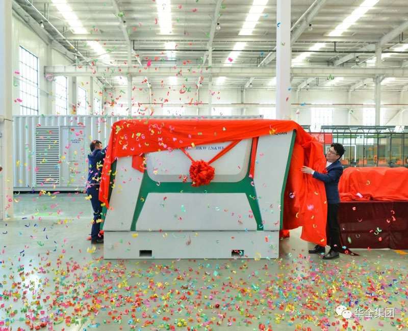 華全董事長趙立增與產品研發(fā)部經(jīng)理梁棟為儲能新產品揭幕