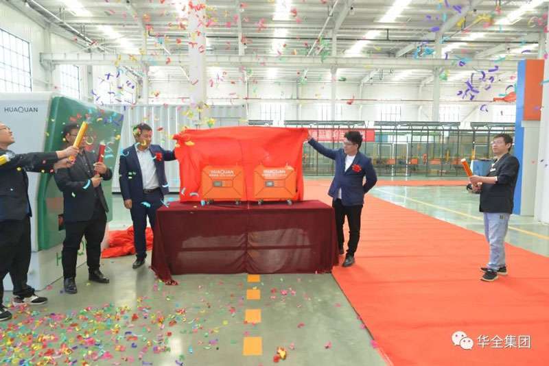 華全公司創(chuàng)始人趙立增與產品研發(fā)部經(jīng)理梁棟為儲能新產品揭幕