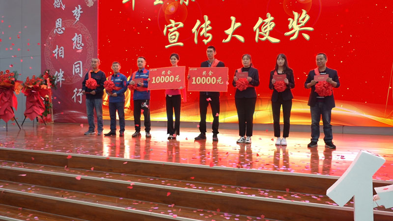 華全集團頒發(fā) 宣傳員獎，每人600元