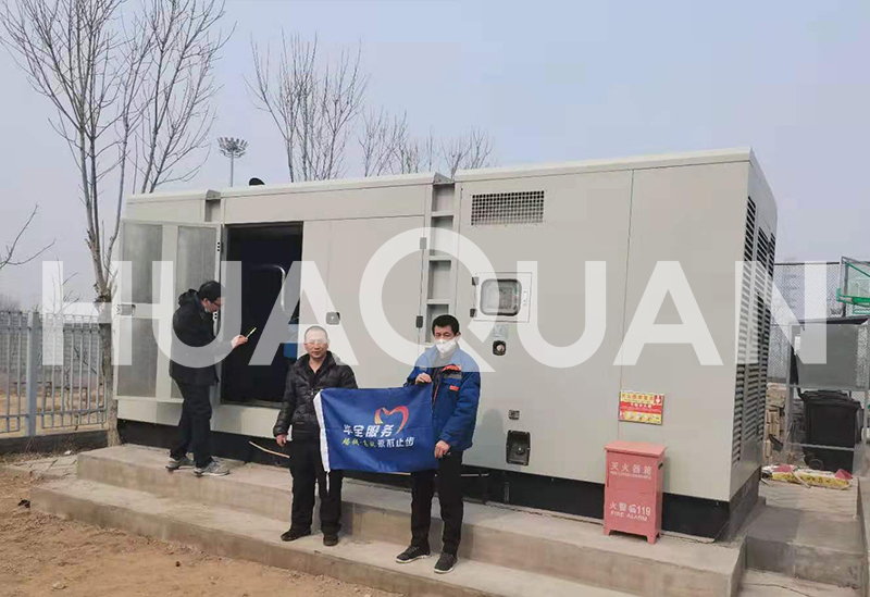 智利550kW發(fā)電機(jī)組電站項目