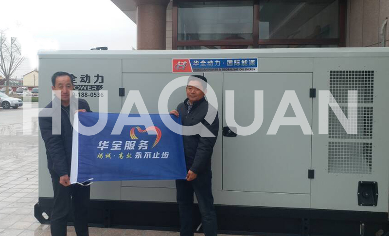 山東淄博某小學350kW靜音型發(fā)電機組電站項目